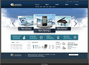 数码产品网站网页模板