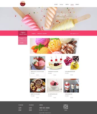 甜点企业站|企业官网|网页|qyfls - 原创设计作品 