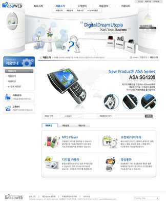韩国公司数码网页设计PSD源文件 - 爱图网设计图片素材下载