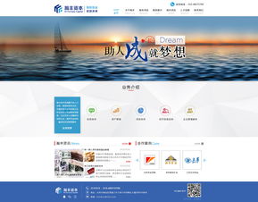 2015企业网页设计